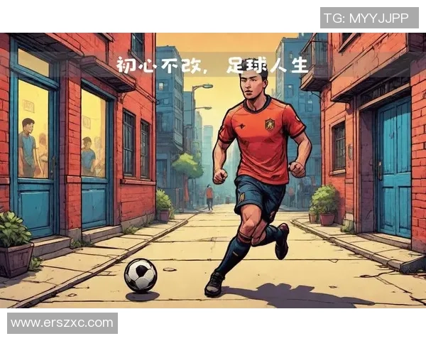 足球明星倾情演绎的动画世界带你领略不一样的足球魅力与激情